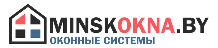 Окна в Минске с установкой